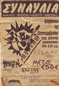 poster kavala-10-09-1993